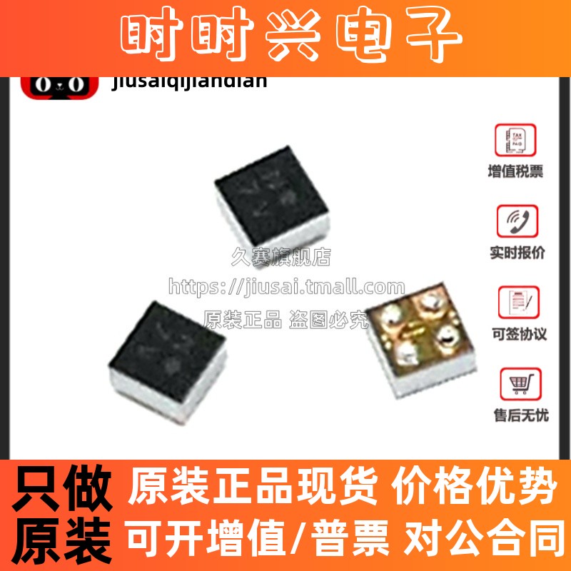 全新原装 MMC5603NJ 贴片SMD 地磁 磁性传感器芯片