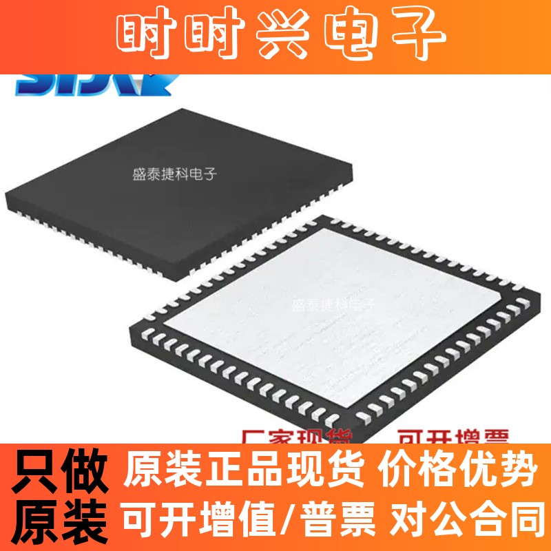 PIC32MX340F512H-80I/MR封装QFN64嵌入式微控制器全新原装现