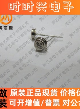 原装现货 LM113H LM113H/883 直插CAN2 询价为准！