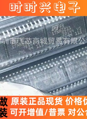 STNRG011 STNRG011A STNRG011TR STNRG011ATR 原装现货 封装SOP20