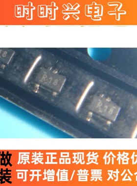 直拍 REF3318AIDCKR REF3318AIDCKT REF3318 丝印R18