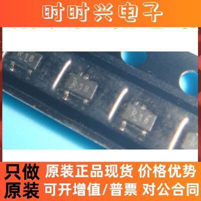 直拍 REF3318AIDCKR REF3318AIDCKT REF3318 丝印R18