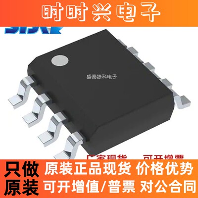 CAT24C512WI-GT3 封装SOP-8 集成电路（IC） 存储器 全新原装现货