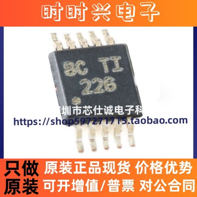 全新原装 INA226AIDGS INA226AIDGSR INA226AIDGST INA226 现货