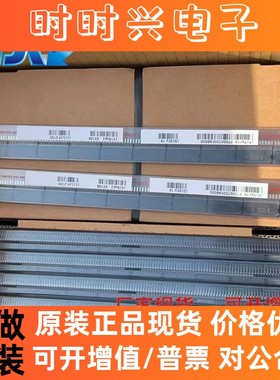 全新原装TDA8569Q/N2S/S422 封装DBS23P 线性 音频放大器正品现货