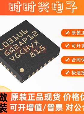 STM32L031G6U6 UFQFPN-28 32MHz 32KB 微控制器单片机