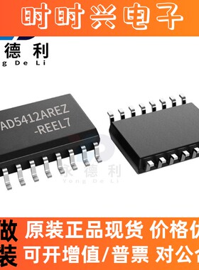 AD5412AREZ-REEL7 AD5412AREZ 封装HTSSOP-24 DAC数模转化器