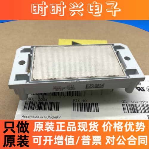 2022全新模块 P589A4107 P589A4106 P589C6107 P588A4106 P589A4