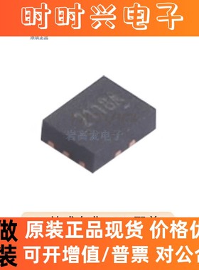 RS2118YUTQK10 封装 QFN10-L 模拟开关/多路复用分解器 原装