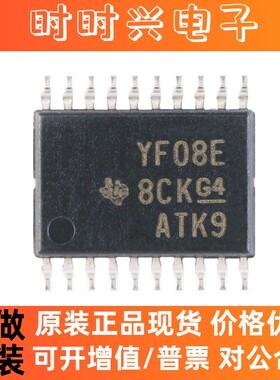 TXS0108EPWR TSSOP-20 8位双向电压电平转换器 芯片 IC 60Mbps