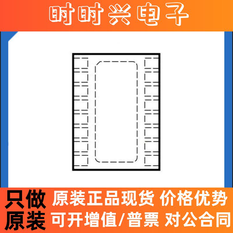 原装正品LTC4370CDE#TRPBF  IC专业电源管理 (PMIC) DFN