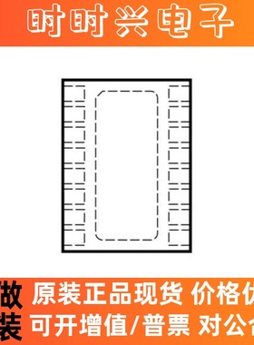 原装正品LTC4370CDE#TRPBF  IC专业电源管理 (PMIC) DFN