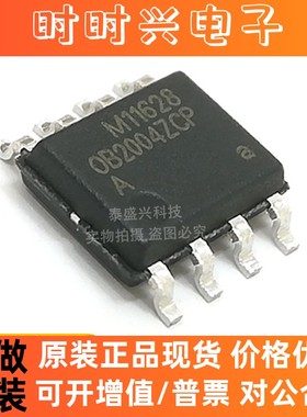 原装OB2004AZCPA-C ON-BRIGHT/昂宝SOP-8 AC-DC控制器OB2004ZCPA