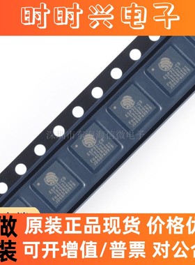 ESPRESSIF/ESP32-C3FH4 QFN-32WiFi+蓝牙双模无线通信芯片32位MCU