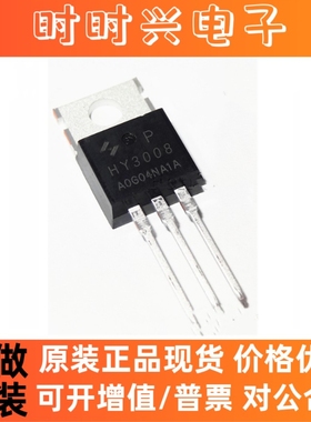 HY1920P/3008P/3210P/3403P/3410P/3610P/3712P/7810P/3906P 原装