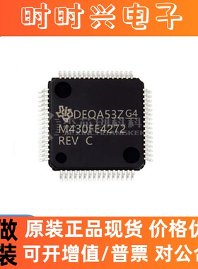 MSP430FE4272IPMR LQFP-64 全新原装 微控制器芯片IC430FE4272IPM