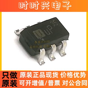 全新通嘉LD7535BL 贴片电源芯片SOT23-6 AC-DC控制器和稳压器IC