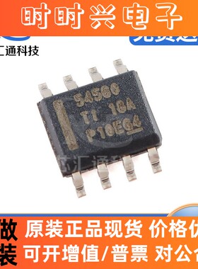 TPS54560DDAR TPS54560 SOIC-8 开关稳压器IC 5A 降压DC-DC转换器