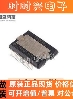全新原装进口DRV8332 8402 8432DKDR DKD HSSOP36 电机驱动器IC