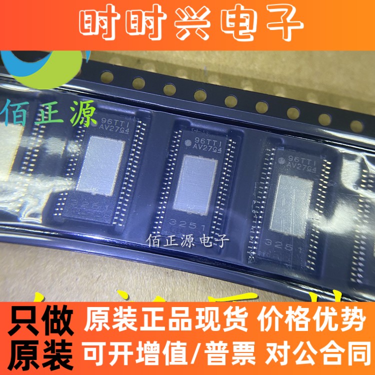 TPA3251D2DDVR TPA3251 贴片HTSSOP-44 音频放大器芯片 全新原装