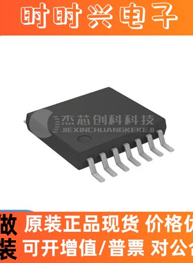 LMV824Q1MTX/ NOPB TSSOP-14 全新原装 运算放大器集成IC