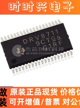 DSP56F803BU80E LQFP-100 全新原装 芯片IC56F803BU80E电子元器件