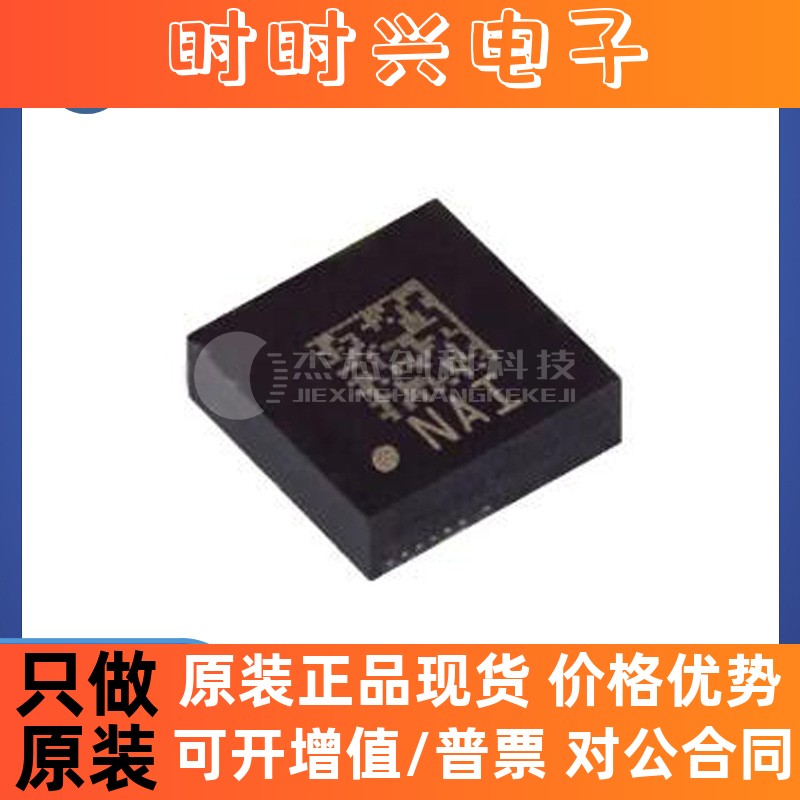 LIS2DHTR LGA-14 全新原装 芯片ICS2DHTR集成电路电子元器件
