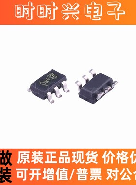 LD5530RGL全新原装LD通嘉液晶PWN驱动控制IC芯片SOT23-6丝印T/30R