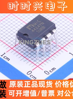 全新 MIC4424YN 栅极驱动IC DIP-8