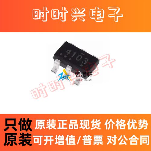 全新原装 PT4103B23F 丝印4103 SOT-23-6 LED驱动器芯片 现货供应