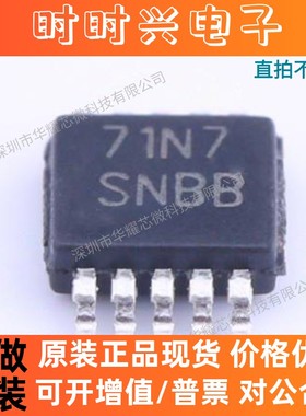 LM5069MM-2/NOPB 全新 贴片MSSOP-10 丝印SNBB 热交换电压控制器