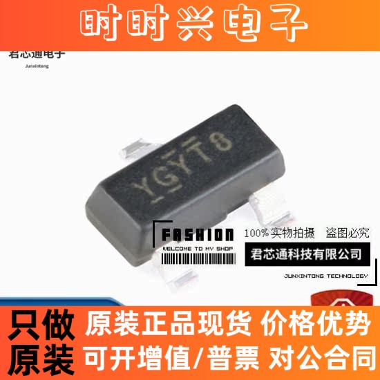 IRLML2246TRPBF SOT-23 P沟道 -20V/-2.6A 贴片MOSFET 原装配单