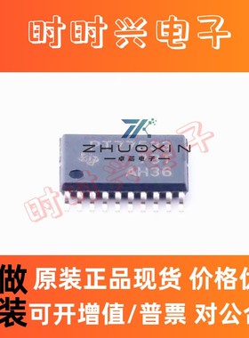 TPS77533PWP 封装TSSOP20 降压稳压器 全新现货 一站式BOM表配单