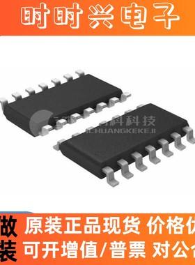 L6386ADTR SOP-14 全新原装 芯片IC6386ADTR电子元器件集成电路