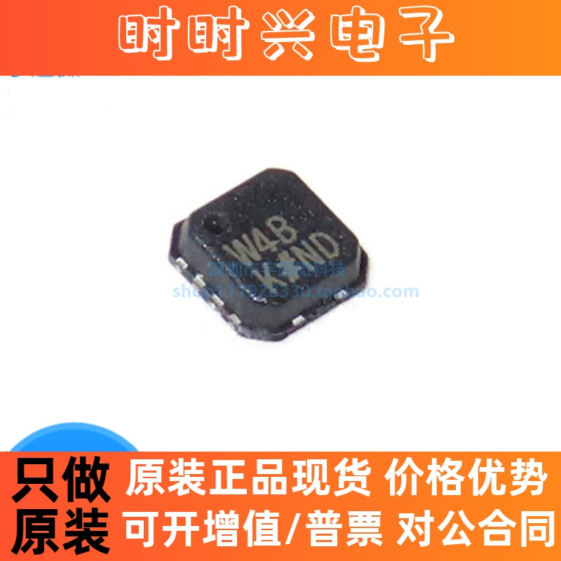 ADG918BCPZ  丝印W4B  射频开关IC  LFCSP8  全新原装可直拍