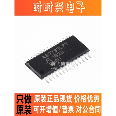 A3979SLPTR-T A3979SLPT 贴片TSSOP-28 电机驱动器芯片 质量保证