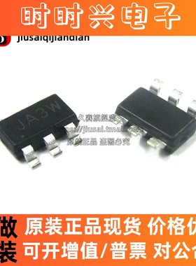 全新原装 JW5033H 贴片SOT23-6 丝印JA3W 开关式稳压器