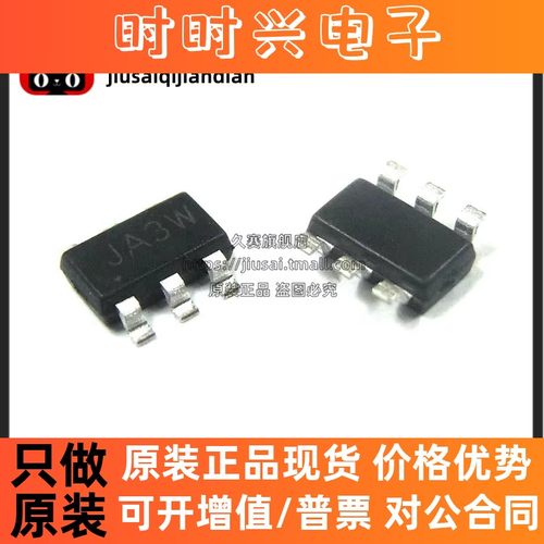 全新原装 JW5033H 贴片SOT23-6 丝印JA3W 开关式稳压器