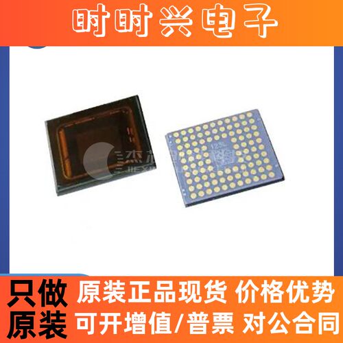 IMX225LQR-C LGA-114 全新原装 芯片IC225LQR-C电子元器件集成电