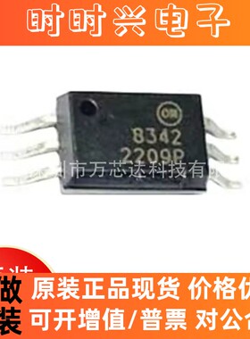 电子元器件 FOD8342TR2 封装 SOP-6-6.8mm 光电隔离器 丝印8342