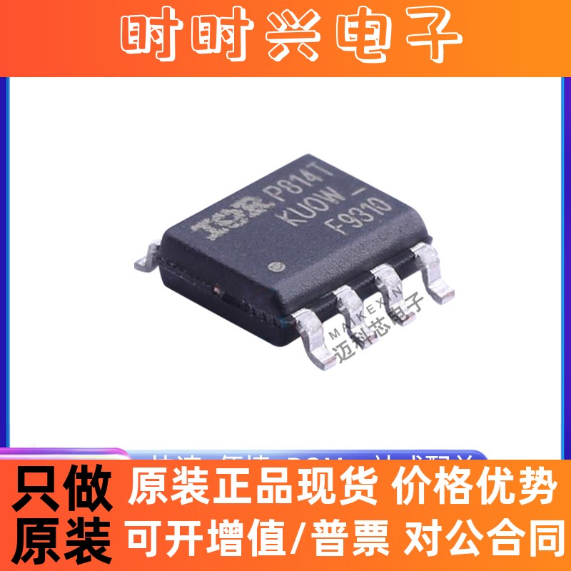 IRF9310TRPBF IR2104STRPBF IRF7832TRPBF SOIC-8 原装全新现货IC
