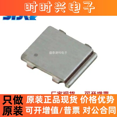 CSD87381P 封装PTAB-5 晶体管 - FET，MOSFET - 阵列 全新原装 现