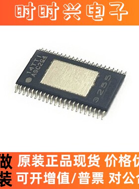 丝印3255 TPA3255DDVR 封装 SOP-44 音频放大器  线性 芯片 IC