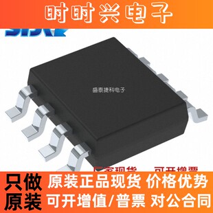 SN65HVD234DR 封装SOP8 接口 驱动器，接收器，收发器 全新原装