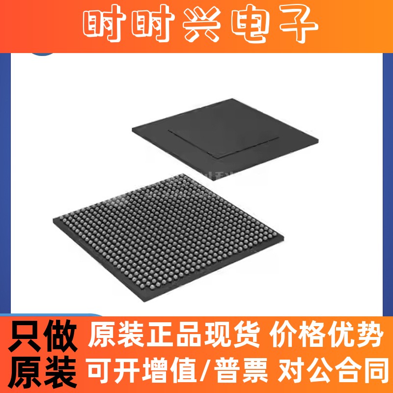 MCIMX6QP6AVT1AB BGA-624 全新原装 芯片IC6QP6AVT1AB电子元器件