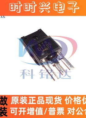 全新原装SANKEN STRD1706 TO-3P 电源模块 实物拍摄 假一赔十