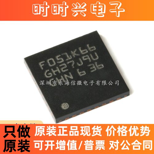 全新原装STM32F051K6T6 LQFP-32 ARM Cortex-M0 32位微控制器-MCU
