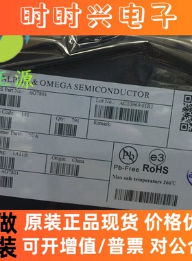 AO7801 贴片SC70-6 0.6A/20V P沟道 MOS场效应管 AOS全新原装现货
