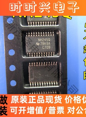 SN74LVC8T245 SN74LVC8T245QPWRQ1 TSSOP24 丝印NH245Q 原装现货
