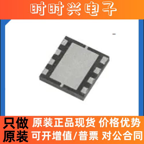 原装正品 XC9801B503DR-G 开关稳压器USP-8  XC9801B503DR-G